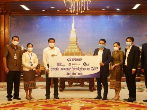 aidc together with aif group donate 1billion kips to vientiane cabinet