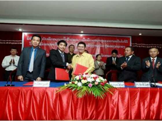MOU signing for wind Energy...2