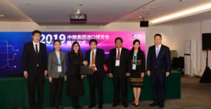 AIDC Trading and its business partner in China, COFCO,